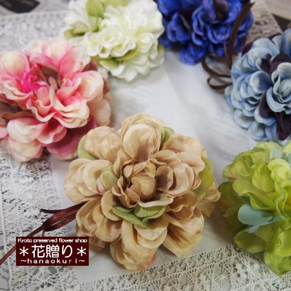 アーティフィシャルフラワー ダリア コサージュ 卒業式 入学式にピッタリ 安全ピン クリップ 髪飾りにも Fac006 花贈り 通販 Yahoo ショッピング