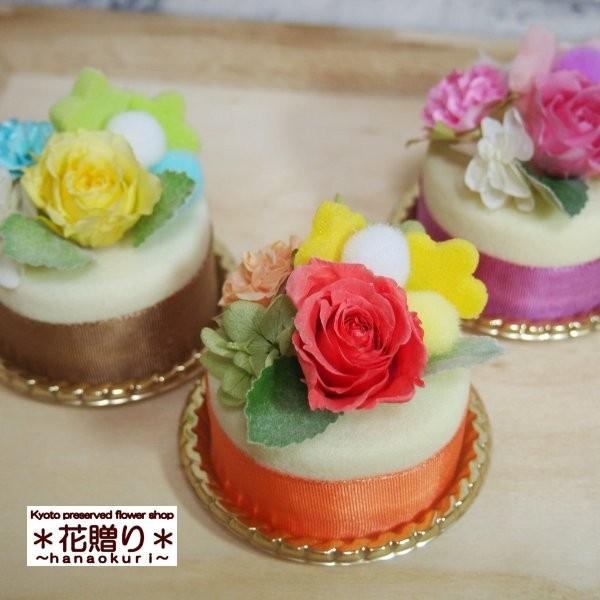 プリザーブドフラワーケーキ シュガー フラワー ケーキ ケース入り 誕生日 プレゼント Stk013 花贈り 通販 Yahoo ショッピング