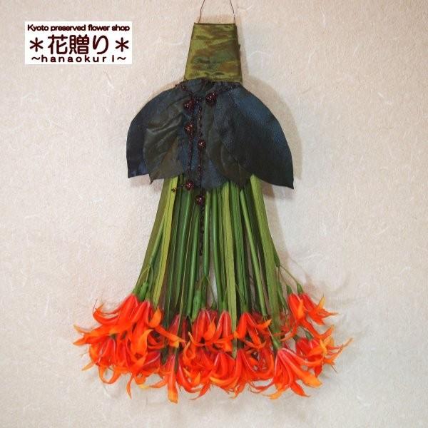 アーティフィシャルフラワー ヒメユリのスワッグ T 16 花贈り 通販 Yahoo ショッピング