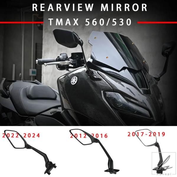 TMAX530ミラー 並行輸入品】 ヤマハ TMAXミラー用 オートバイ用バックミラー