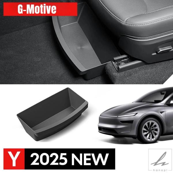 並行輸入品】 テスラ新型モデルY 2025年発売向けジュニパー
