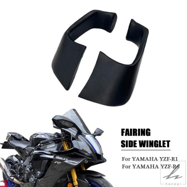 オートバイのフロントフェアリング ガス燃料タンクフロントカバー