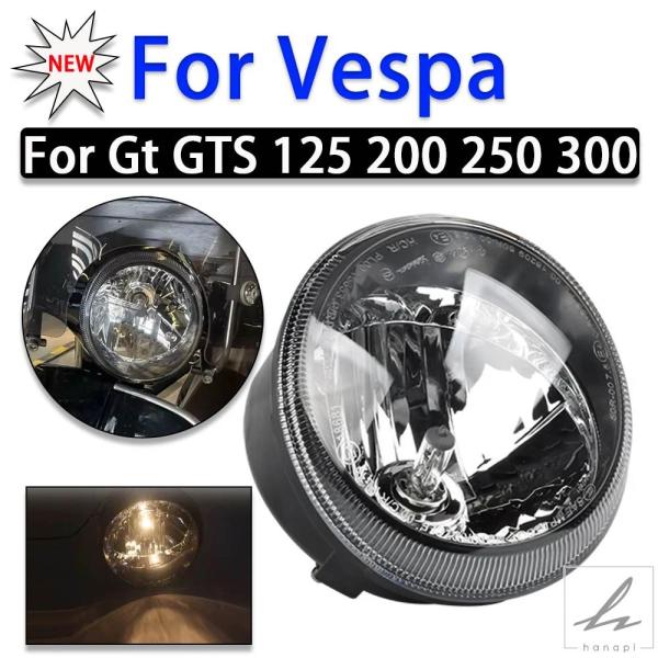 新品未使用】ヘッドライト オートバイ フロントランプ ベスパ ピアジオ