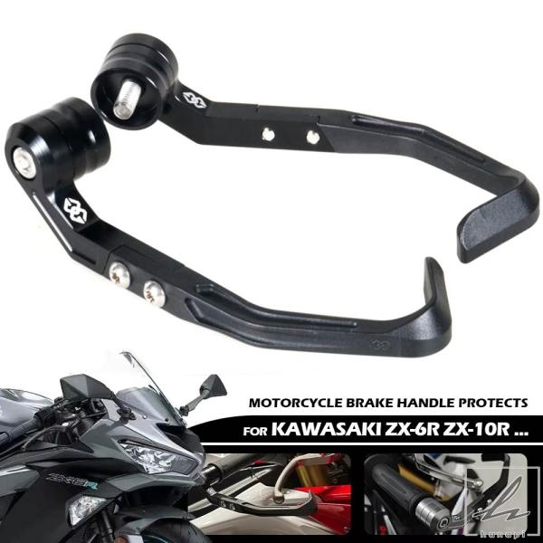 ブレーキハンドル オートバイブレーキハンドル KAWASAKI ZX-4R ZX-6R 2023-2024
