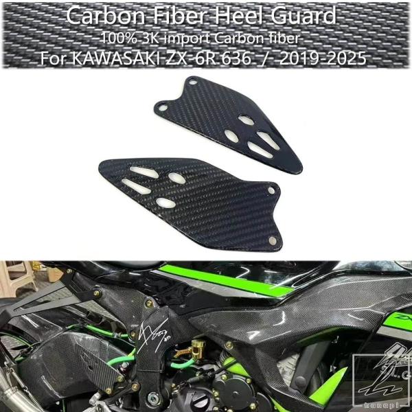 わりな 91-94 Kawasaki Ninja Zx-6 Zx6 D Rear Tail Fairing Cowl Cover