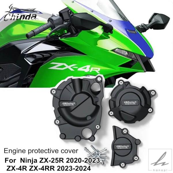 ＩＶＲのすべて　新品 新車】カワサキ「ZX-4RR」「ZX-4R SE」7/15に112万2000円～で