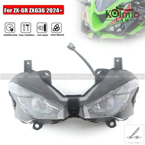 並行輸入品】 2024 - 2025 KAWASAKI ZX-6R ZX6R ヘッドライト