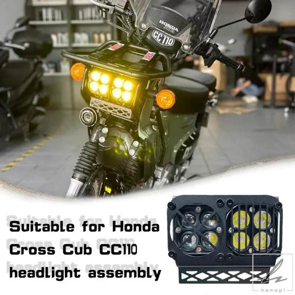 新品】　ホンダ クロスカブ ヘッドライトカバー　６点セット　CC110　マット 61s4yBTnzFL._AC_SY200_QL15_.jpg