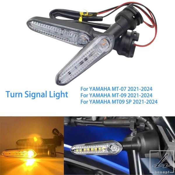 ヤマハ MT07 2021 RM33J YAMAHA 純正 LED ウインカー ヤマハ MT07 2021 RM33J YAMAHA 純正 LED ウインカー