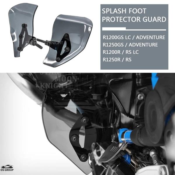 並行輸入品 バイク スプラッシュ フット プロテクター ガード BMW R