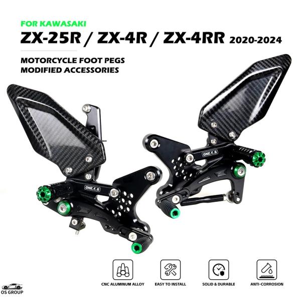 並行輸入品 ZX-4R ZX-4RR バイク 調整可 フット レスト リアセット