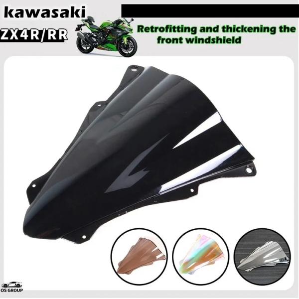 中型用 風防 並行輸入品】 バイク 風よけ 風防 ウインドシールド 風防スクリーン