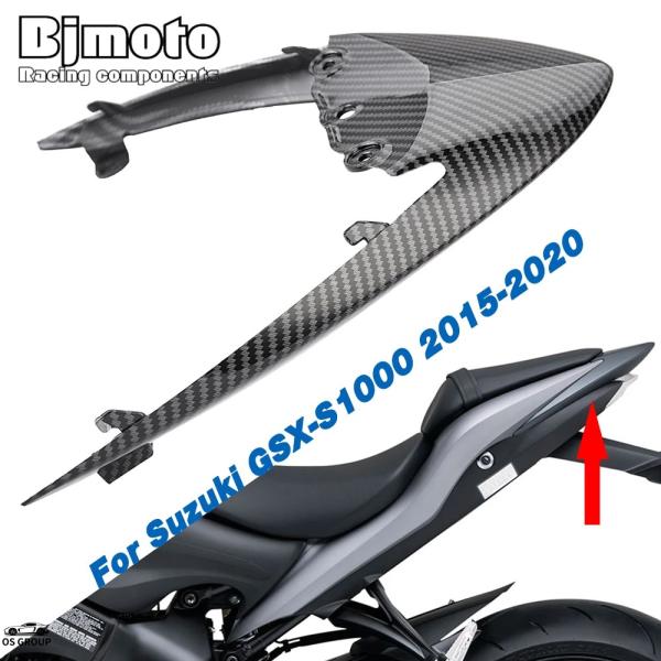 並行輸入品 GSXS1000 リア シート Beロー カバー パネル フェアリング