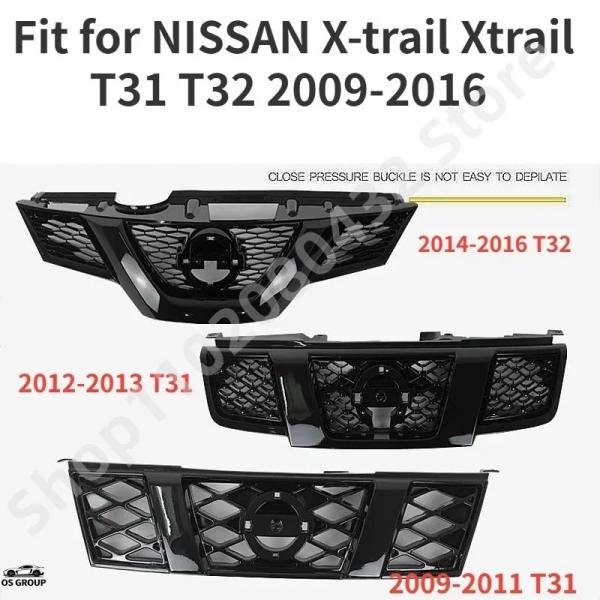 並行輸入品 ニッサン エクストレイル T31 T32 2009年-2016年 マット