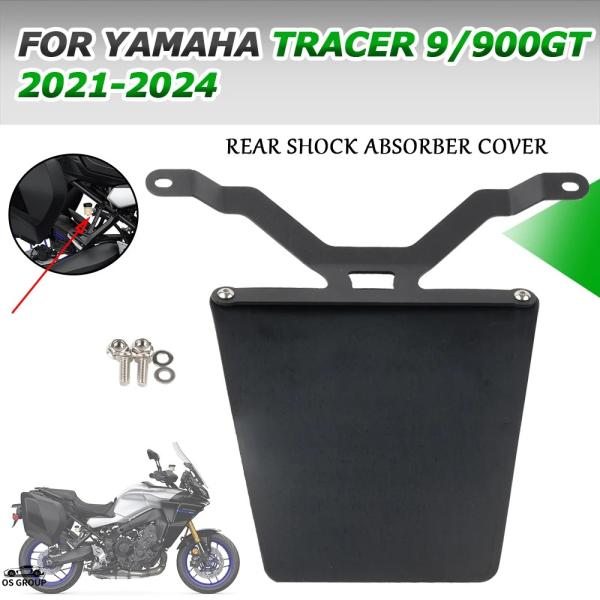 並行輸入品 ヤマハ トレーサー 9 GT 900 9GT トレーサー9 バイク リア