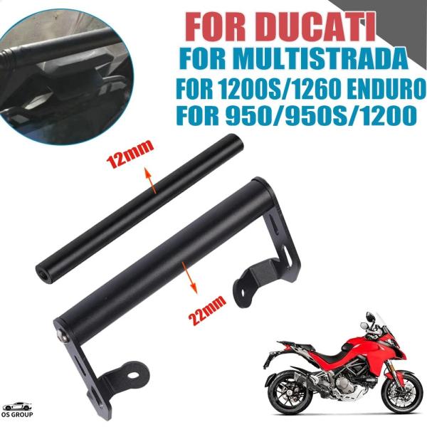 並行輸入品 ドゥカティ ムルティストラーダ 1200 1200S MTS1200