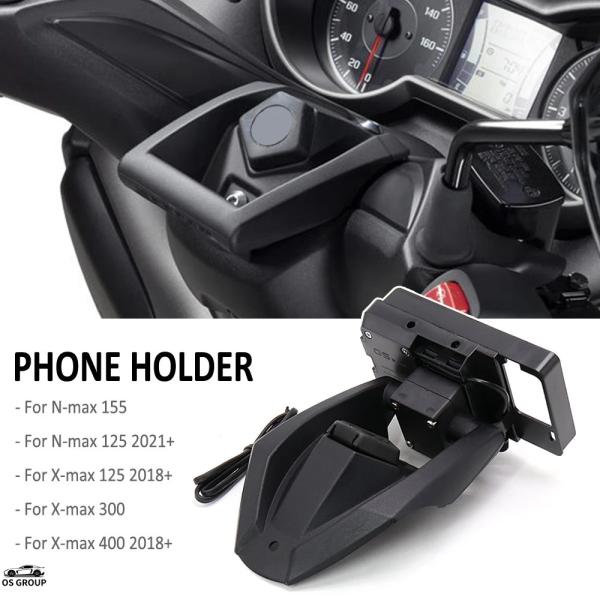 並行輸入品 ヤマハ XMAX NMAX 125 X-MAX 300 N-MAX 155 バイク GPS スマホ Navigation ブラケット ワイヤーless USB Charging Port ホルダー マウント カス
