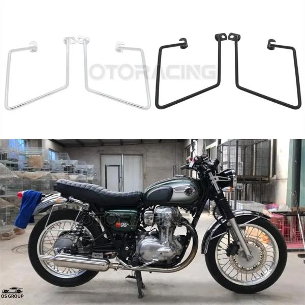 バイク　サイドバッグサポートバー W400 W650 W800 並行輸入品 バイク So スチール サドルバッグ ブラケット サイド