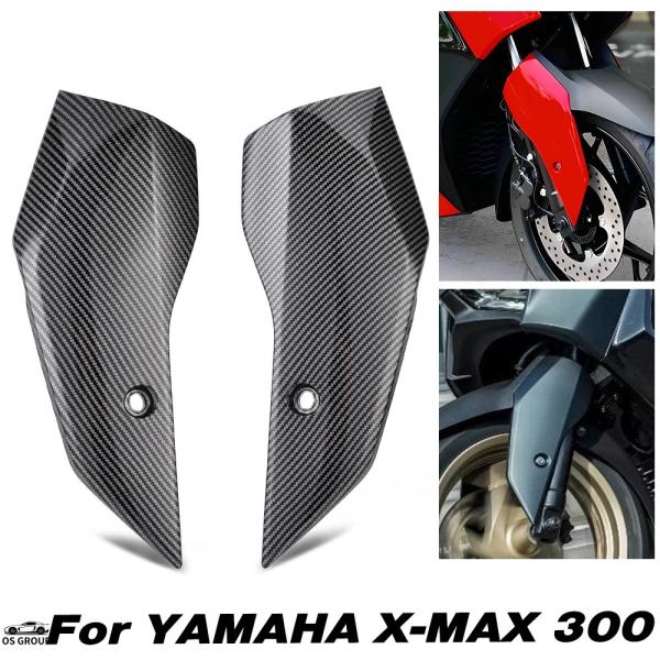フェンダー フェアリング 用 ヤマハ XMAX 250 300 400 2017-2021 フロントホイールフェンダー マッドガード Amazon.co.jp: オートバイフロントフェンダーマッドガード XMAX X-MAX 125 250 300 2023 2024  ABSプラスチックフェアリングタイヤハガーマッドフラップ スプラッシュガード、マットブラック : Automotive