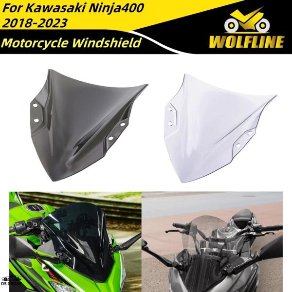 並行輸入品 WOLFライン ニンジャ400 風防スクリーン フロント 風よけ