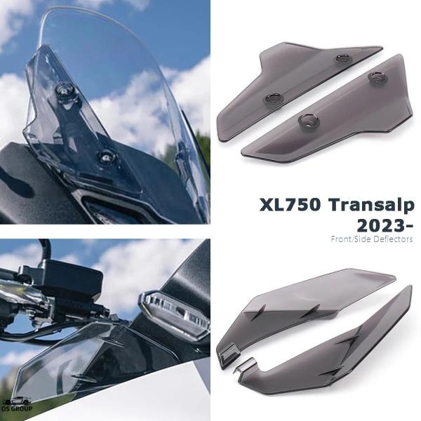 ホンダ　トランザルプ750 ハイウィンドスクリーン hanapishop_k220512