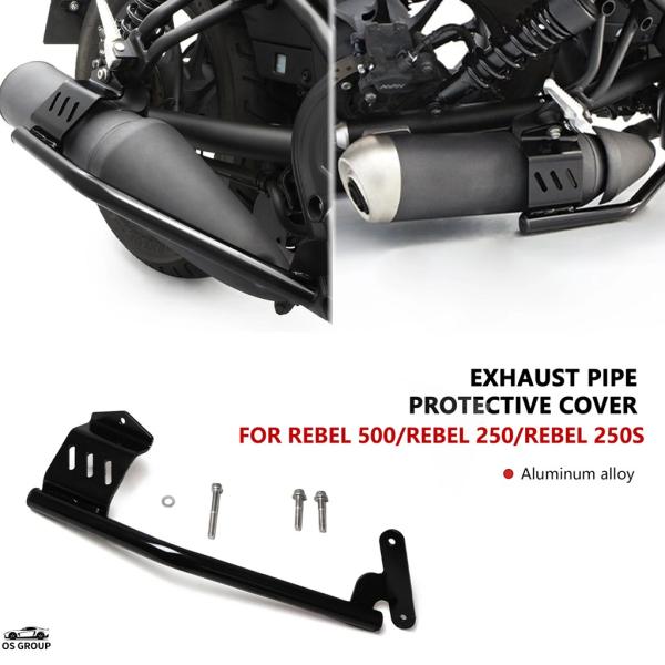 並行輸入品】 バイク エキゾースト パイプ ガード レブル 500 250 S