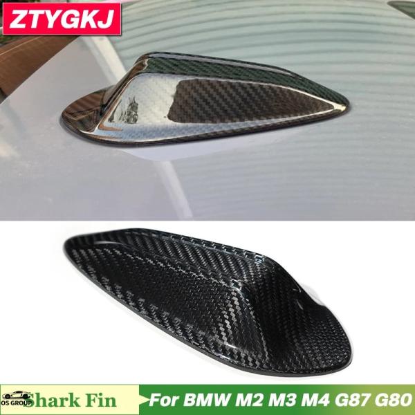 並行輸入品 ステッカー Installation Dry カーボン アンテナ カバー シャーク フィン BMW i3 G42 G20 G22 G80 G82 G