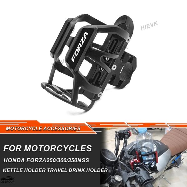 仮4 並行輸入品 ホンダ フォルツァ 250 300 350 NSS バイク Beverage