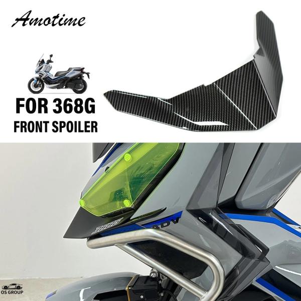並行輸入品 ZONTES 368G G368 368 G カーボン バイク Naked フロント