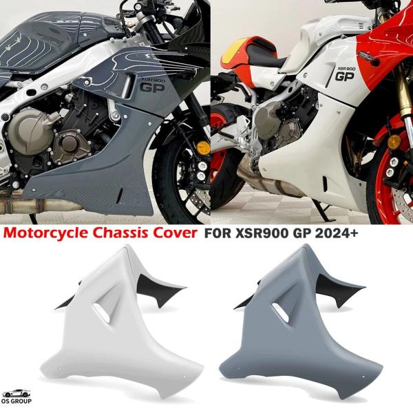 並行輸入品】 バイク エンジン シャーシ Shroud エキゾースト シールド