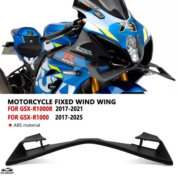 並行輸入品 バイク フロント フェアリング ウィングlet エアロ