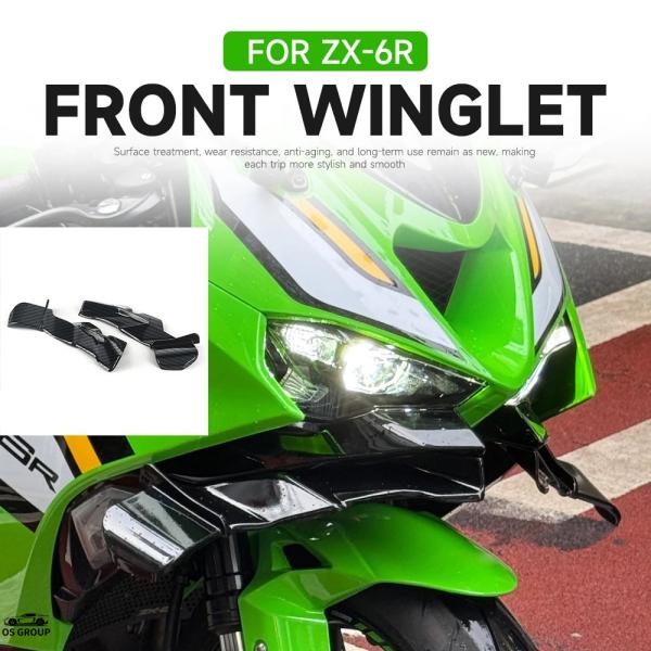 並行輸入品】 カワサキ ZX - 6R バイク カーボン フロント リップ