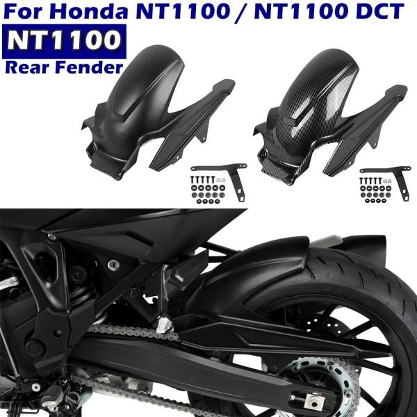 蛙*る様 NT1100用フェンダー（フロント&リア） hanapishop_k246819