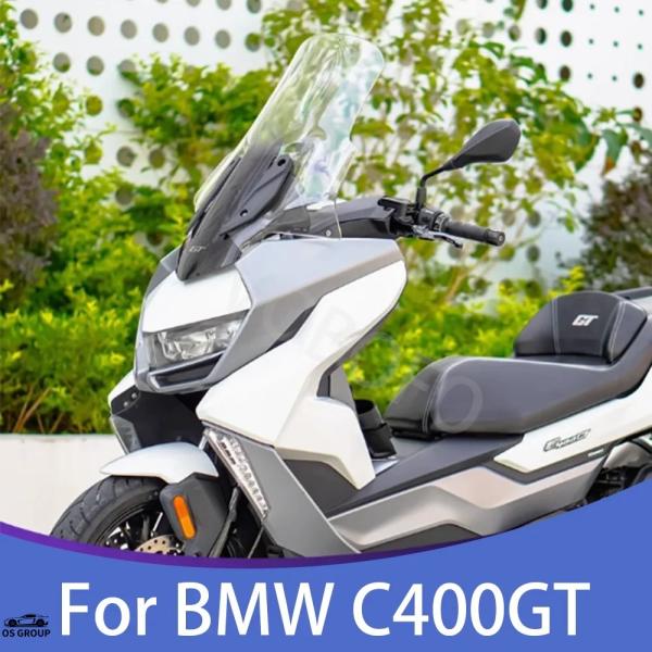 並行輸入品 バイク フロント 風防スクリーン BMW C400GT 風よけ 風防