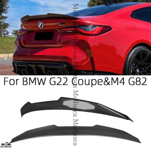 並行輸入品 BMW 4 シリーズ G22 クーペM4 G82 PSM カーボン リア スポイラー トランク ウィング 2020年-2026年 カスタム パーツ