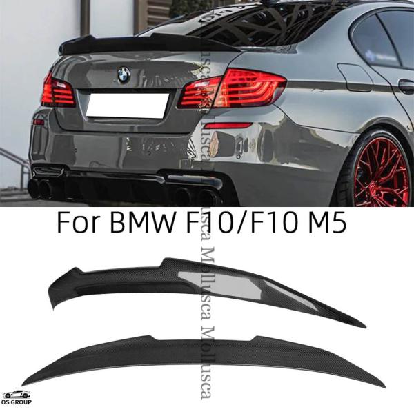 並行輸入品 BMW 5 シリーズ F10 F18 /F10 M5 セダン PSM カーボン リア スポイラー トランク ウィング 2009年-2016年 カスタム パーツ