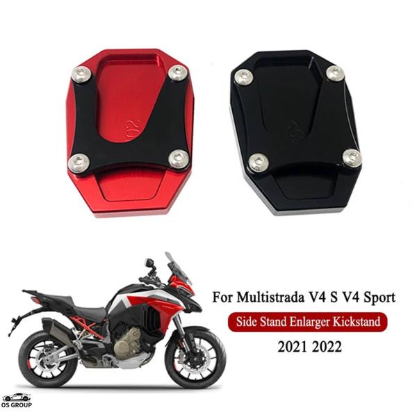 並行輸入品 ドゥカティ ムルティストラーダ V4 V4S スポーツ 2021年 2022年 バイク サイド スタンド フット プレート パッド スタンド パッド カバー カスタム