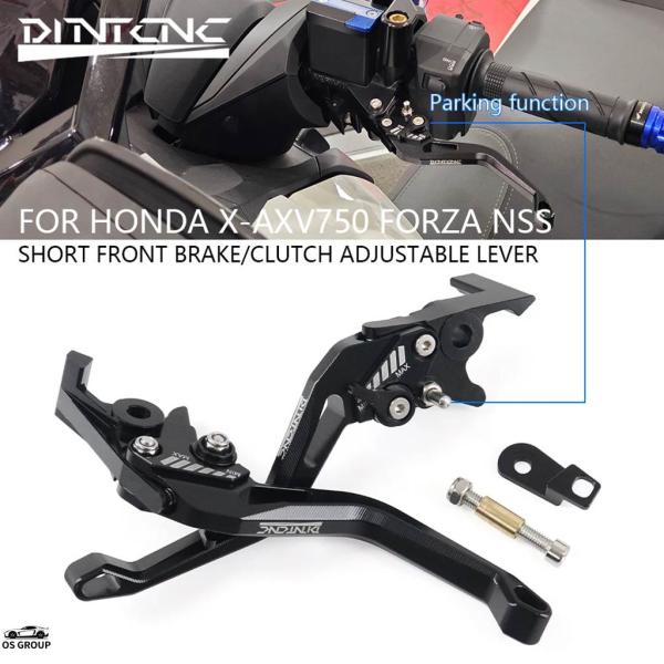 並行輸入品 ショート 調整可 パーキング フロント リア ブレーキ レバー ホンダ フォルツァ 125 250 300 NSS X-ADV 750 バイク アルミ CNC ロッド カスタム パ