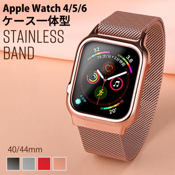 Apple Watch バンド アップルウォッチ バンド ステンレス ベルト 交換 一体型 Series6 Series5 40mm 44mm Series4 38mm 42mm Series3 錆びにくい マグネット式 Applewatch Band Usams Hanaro オンラインストア 通販 Yahoo ショッピング