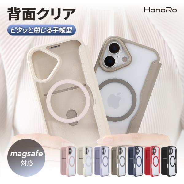 iPhone17 ケース 手帳型 MagSafe対応 iPhone17e iPhone16e 手帳型ケース 背面クリア 透明 スマホケース カード収納 スキミング防止 iphoneケース スマホカバー