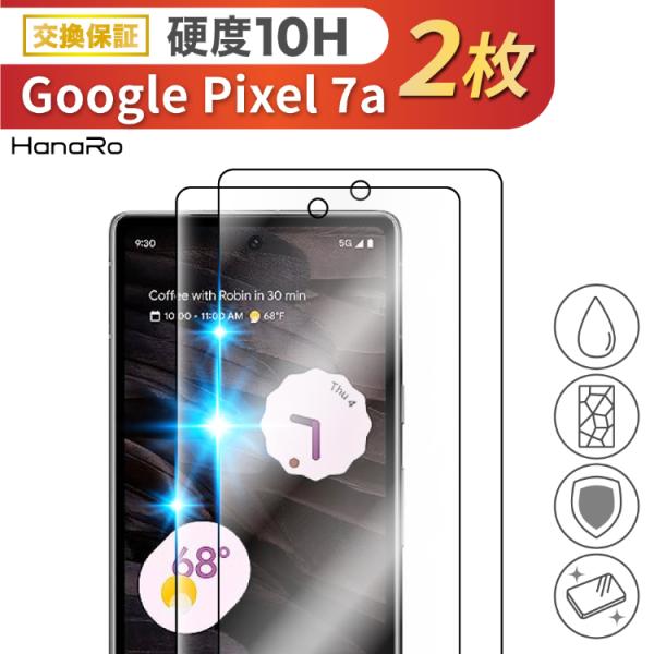 対応機種一覧　Google Pixel 7a素材　アルミノシリケートガラス(10H)内容物　フィルム本体(2枚)　マイクロファイバークロス　ダストステッカー　アルコールパッド関連ワード: pixel7a フィルム グーグルピクセル7a ピク...