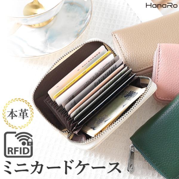 特徴カードやお札が最大14枚収納可能で収納力抜群最大180度開きカードが探しやすいじゃばら式ポケット小さいバックにもすっぽり入るコンパクトサイズ大切なカード情報を外部から守るスキミング防止素材を使用シュリンク加工で傷が目立ちにくく汚れにも強...