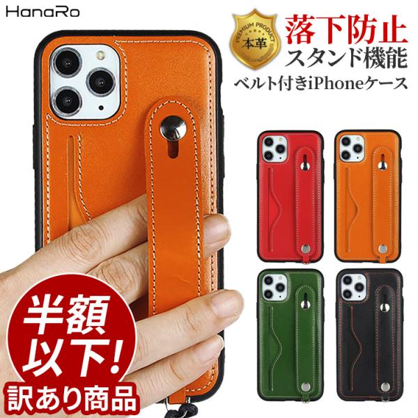 HanaRo iPhone11 Pro ケース 本革 iPhoneXS スマホケース
