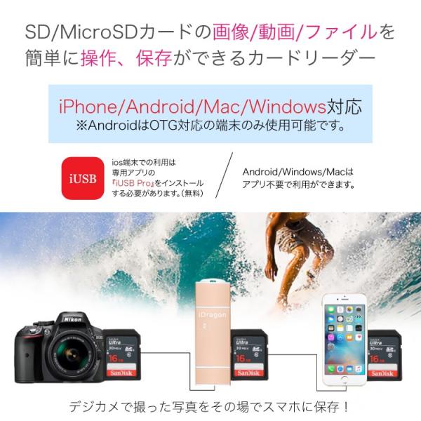 Sdカードリーダー Iphone Android Ios Pc 対応 データ保存 Lightning Micro Usb データ転送 Buyee Buyee 提供一站式最全面最專業現地yahoo Japan拍賣代bid代拍代購服務 Bot Online