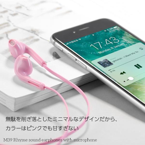 イヤホン マイク付き リモコン かわいい インナーイヤー シンプル 有線 オープン型 開放型 通話 スライド式 Iphone Android Buyee Buyee Japanese Proxy Service Buy From Japan Bot Online