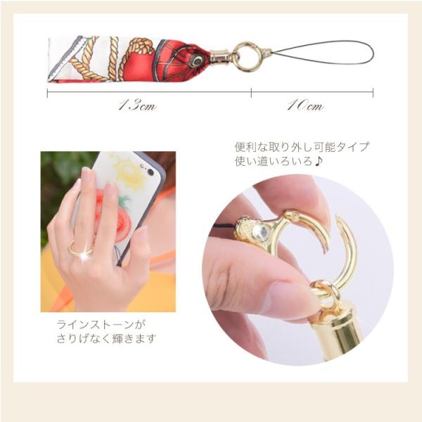 ストラップ スマホ ストラップリング スマホリング ハンドストラップ スカーフ 携帯ストラップ 秋 取り外し可能 落下防止 Buyee Buyee 日本の通販商品 オークションの代理入札 代理購入