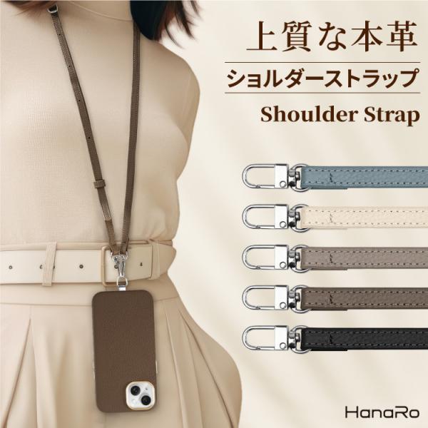 特徴上質で美しい本革ストラップ肌なじみが良く、長く愛用できるシュリンクレザー自由自在な長さ調節で、好みの長さにぴったりフィット滑らかなレザーとシルバーのナスカンフックで洗練された印象を演出素材本革製品情報幅 : 約10mm長さ :(最短)約...