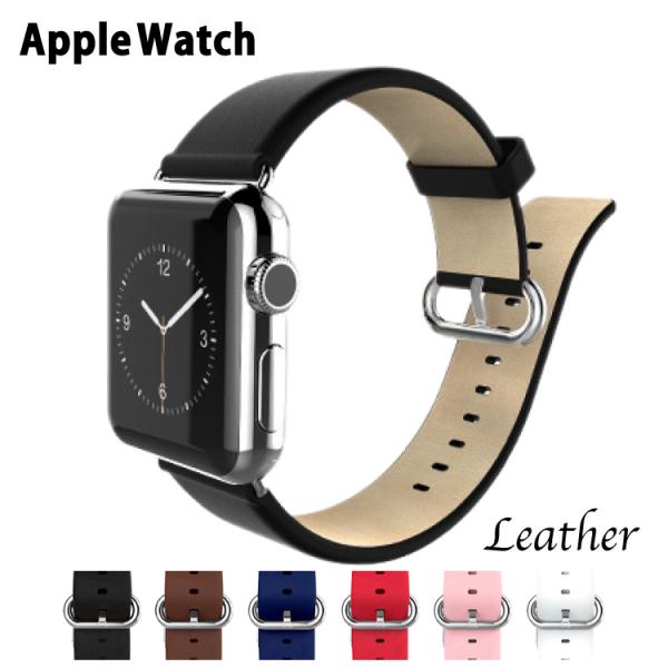 アップルウォッチ バンド 革 レザー ベルト 牛革 Apple Watch Series5
