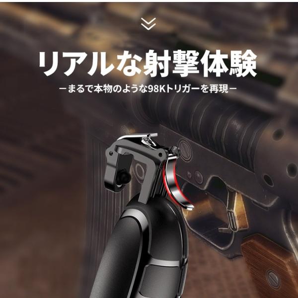 荒野行動 コントローラー Iphonex Android 射撃ボタン Pubg Mobile グリップ 手榴弾 多機種対応 スマホ スマフォ アイフォン Buyee Servicio De Proxy Japones Buyee Compra En Japon