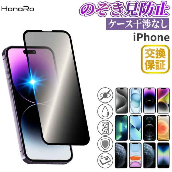 対応機種一覧　※選択肢から対応の機種をお選びください。　iPhone 17　iPhone 17 Pro　iPhone 17 Pro Max　iPhone Air　iPhone16e　iPhone16　iPhone16Pro　iPhone16...